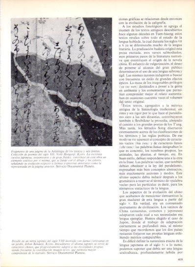 LAMINA V43576: Pagina de la Antologia del los treinte y seis poetas
