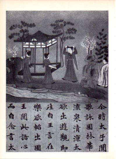 LAMINA V43575: Damas cortesanas en jardin, sutra japones siglo VIII