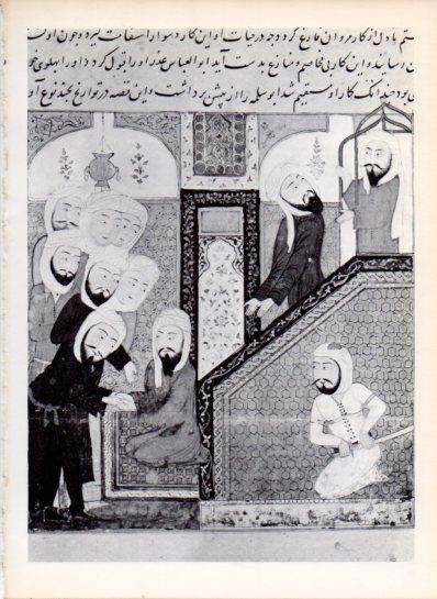 LAMINA V43411: Califa abasi Abu-l' Abbas en manuscrito arabe