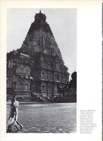LAMINA V43412: Templo Brhadisvara en Tanjore, India