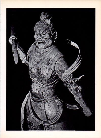 LAMINA V43457: Shukongo-shin, Todaiji Nara Japon