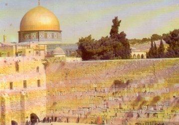 POSTAL PV11980: Jerusalem, Western Wall