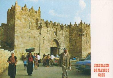 POSTAL PV12000: Jerusalem, The Damascus Gate