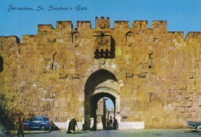 POSTAL PV11999: Jerusalem St. Stephen's Gate
