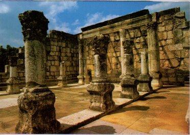 POSTAL PV12029: Capharnaum. Partial view of the ancient Synagogue