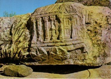 POSTAL PV12026: Capharnaum. Relief of the Ark of the Covenant