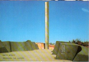 POSTAL PV12014: Yad Vashem. Memorial column for jewish heroes, Jerusalem