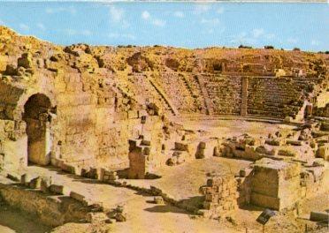 POSTAL PV12034: Israel. Caesarea ancient roman amphitheatre