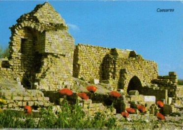 POSTAL PV12040: Israel. Caesarea 