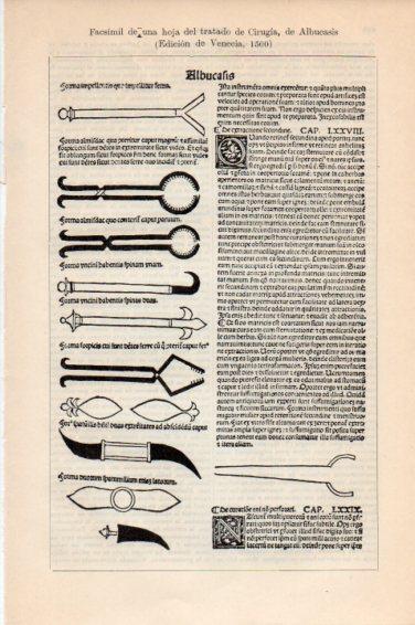 LAMINA V45021: Hoja Tratado de Cirugia de Albucasis