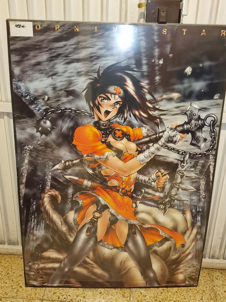 Poster anime, manga: Morningstar de Masamune Shirow