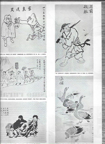 LAMINA 38605: Dibujos de niños de China