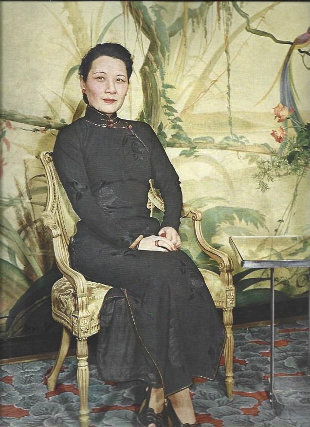 LAMINA 38416: Madame Chang