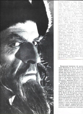 LAMINA 38306: Nikolai Cherkasov