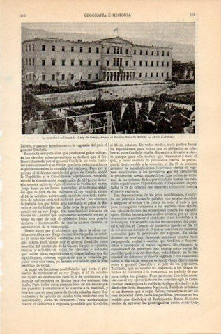LAMINA V46423: El rey de Grecia frente al Palacio Real de Atenas