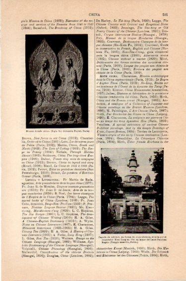 LAMINA V46834: Pagoda en honor del Lama Panchen, China