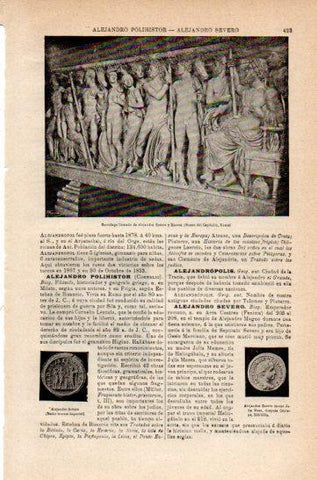 LAMINA V47574: Sarcofago de Alejandro Severo, Roma