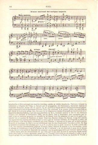 LAMINA V48012: Himno nacional del antiguo imperio de Rusia