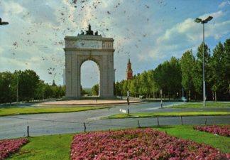 POSTAL PV12407: Arco del Triunfo, Madrid