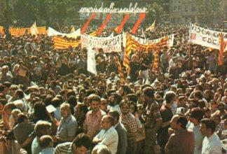 POSTAL PV12563: Onze de Setembre any 1976 a Sant Boi