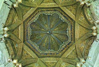 POSTAL PV12616: Artesonado del Mihrab, Cordoba