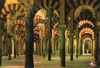 POSTAL PV13051: Columnas de la Mezquita de Cordoba