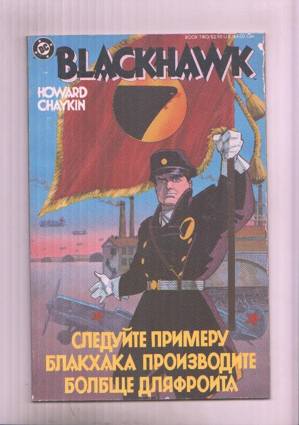 DC Comics: Blackhawk: book Two