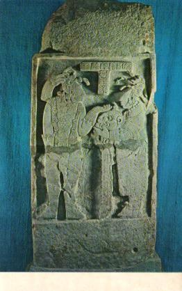 POSTAL PV13286: Dintel de Yaxchilan, cultura Maya