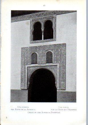 LAMINA V49642: La Alhambra. Puerta del Patio de la Alberca