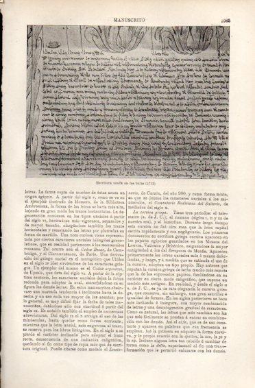 LAMINA V49997: Escritura usada en las bulas 1712