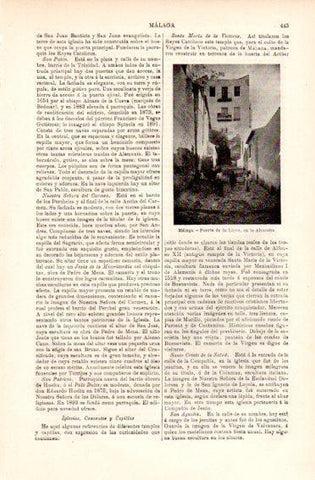 LAMINA V49883: Puerta de la Llave en la Alcazaba de Malaga