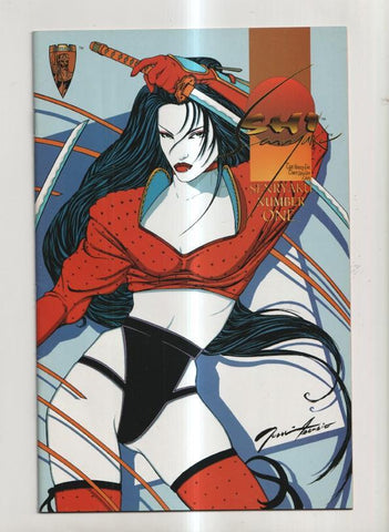 Image Comics: Shi: Senryaku boon I of III (cubierta diferente)