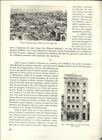 LAMINA 40656: Rovine di Salonico despues del incendio de 1917