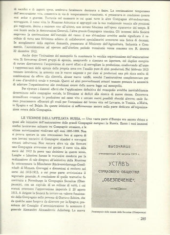 LAMINA 40607: Estatuto Obespecenje