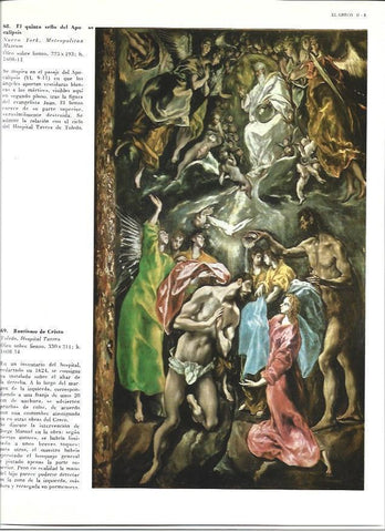 LAMINA 40335: Bautismo de Cristo, por El Greco