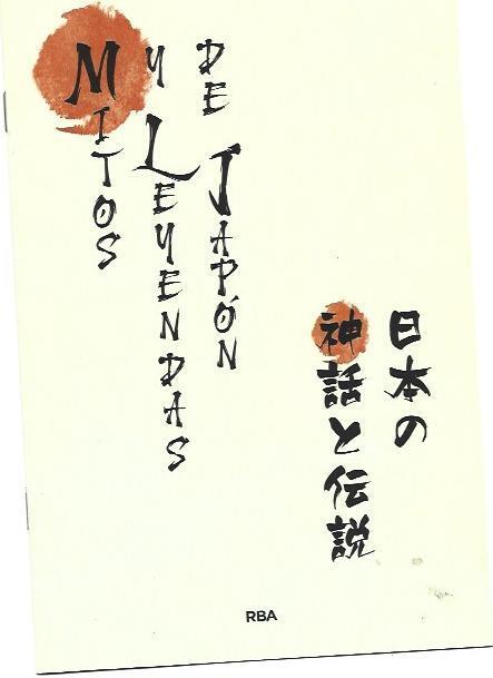 VARIOS 7032: Mitos y leyendas de Japon