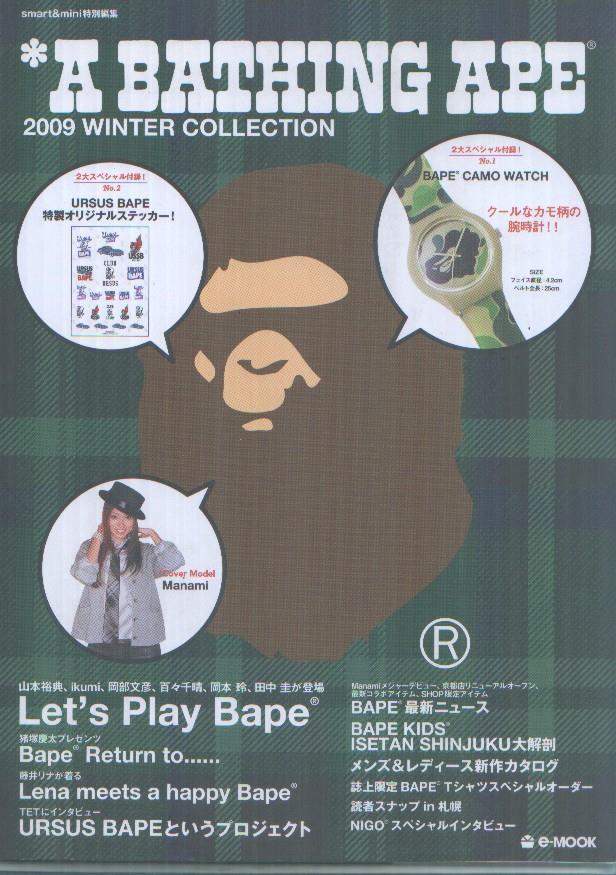 Ape shall never kill ape: a BATHING APE 2009 WINTER COLLECTIOIN
