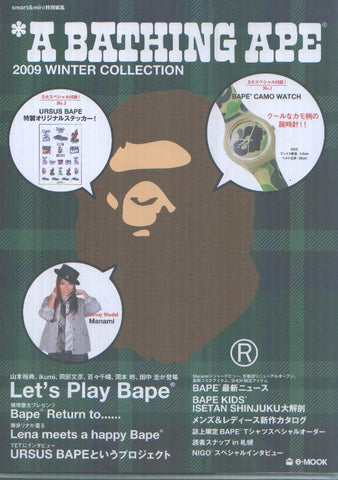 Ape shall never kill ape: a BATHING APE 2009 WINTER COLLECTIOIN