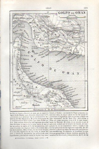 LAMINA V50449: Mapa del Golfo de Oman