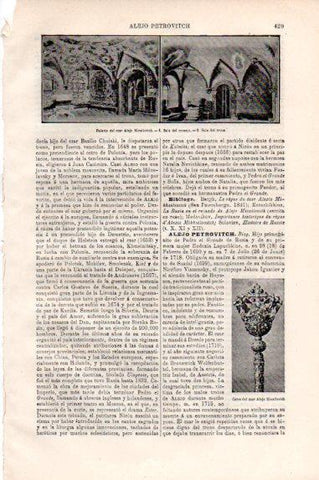 LAMINA V50480: Palacio del zar Alejo Micailovich