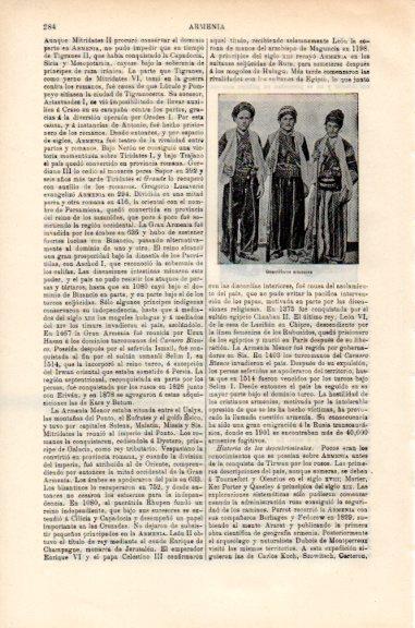 LAMINA V51278: Guerrilleros de Armenia