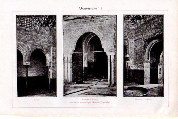 LAMINA V51480: Sala de los Abencerrajes en la Alhambra, entrada