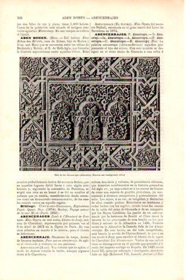 LAMINA V51479: Sala de los Abencerrajes en la Alhambra, traceria