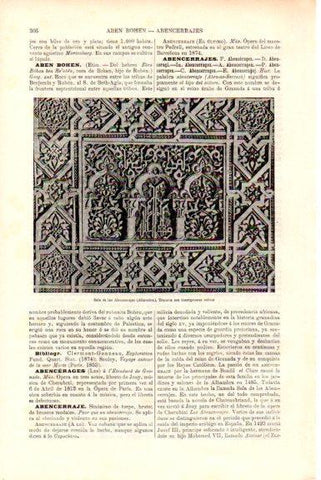 LAMINA V51479: Sala de los Abencerrajes en la Alhambra, traceria