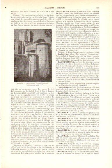 LAMINA V51360: Iglesia de los Santos Apostoles en Salonica, Grecia