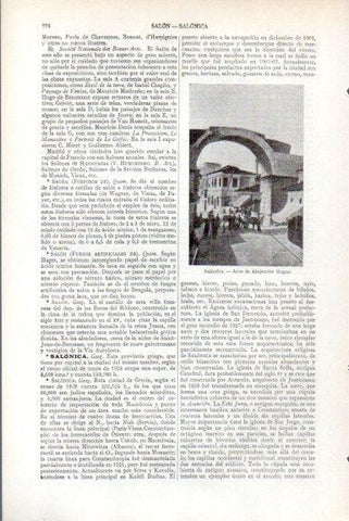 LAMINA V51359: Arco de Alejandro Magno en Salonica, Grecia