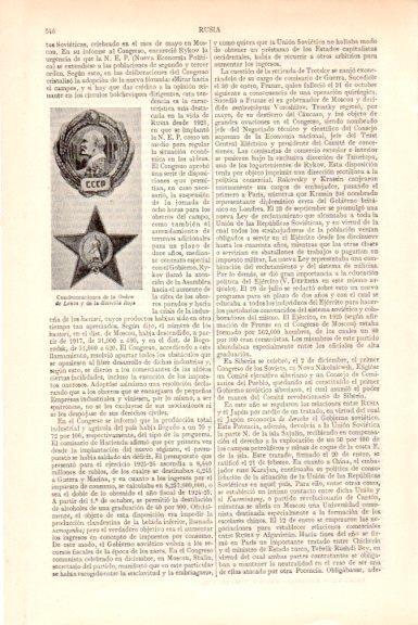LAMINA V51356: Condecoraciones Orden de Lenin y Estrella Roja