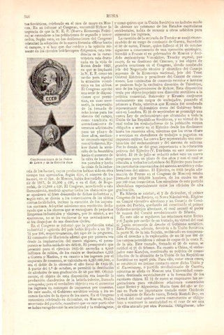 LAMINA V51356: Condecoraciones Orden de Lenin y Estrella Roja