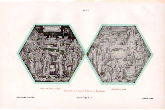 LAMINA V51535: Pavimento de la catedral de Siena