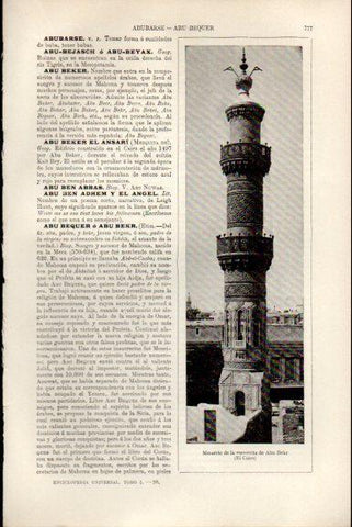 LAMINA V51528: Minarete de la mezquita de Abu Bekr en El Cairo 